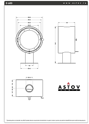 Печь-камин Astov D 600