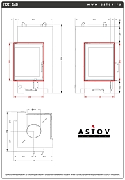 Каминная топка П2С 440